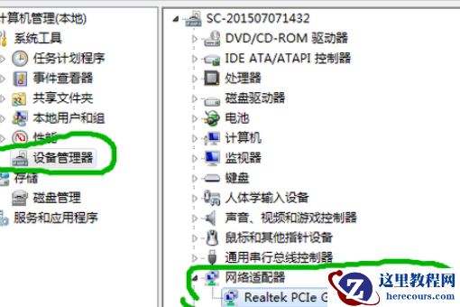 win7卸载360后不能上网怎么解决?win7卸载360后不能上网的解决方法