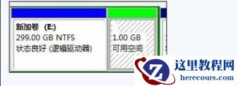 win7100m如何分区合并？win7100m分区合并教程