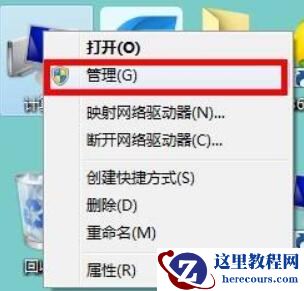 win7任务栏显示多个网络连接怎么办？win7右下角显示多个网络连接