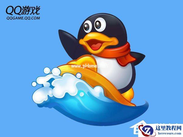 Win7玩qq游戏报错“chnchess.exe遇到问题需要关闭”