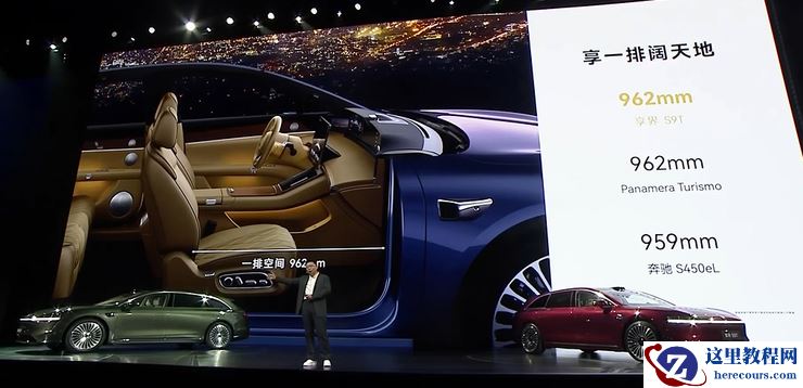 北汽董事长喊出“余总是最强产品经理”，享界S9T起售价30.98万元，一小时订单量破5000 