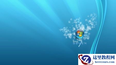 Win7开机一直正在启动Windows怎么解决？