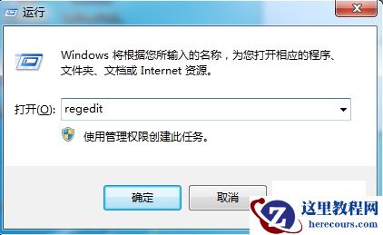 win7系统固态硬盘卡顿假死怎么办?解决固态硬盘卡顿假死教程
