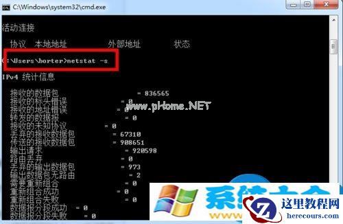 win7系统如何使用dos命令查看端口号 Win7系统在D