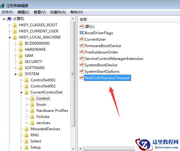 win7电脑快速关机如何设置？win7快速关机设置教程