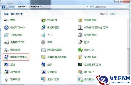 win7怎么设置无线临时网络？win7建立无线临时网络教程