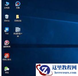 Win7怎么修改文件夹背景颜色？Win7修改文件夹背景颜色的方法