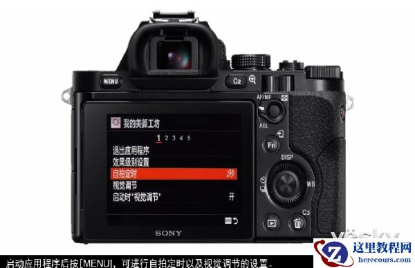 “我的美颜工坊”轻松美颜好画质