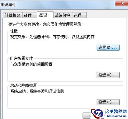 Win7纯净版c盘哪些文件可以删除？
