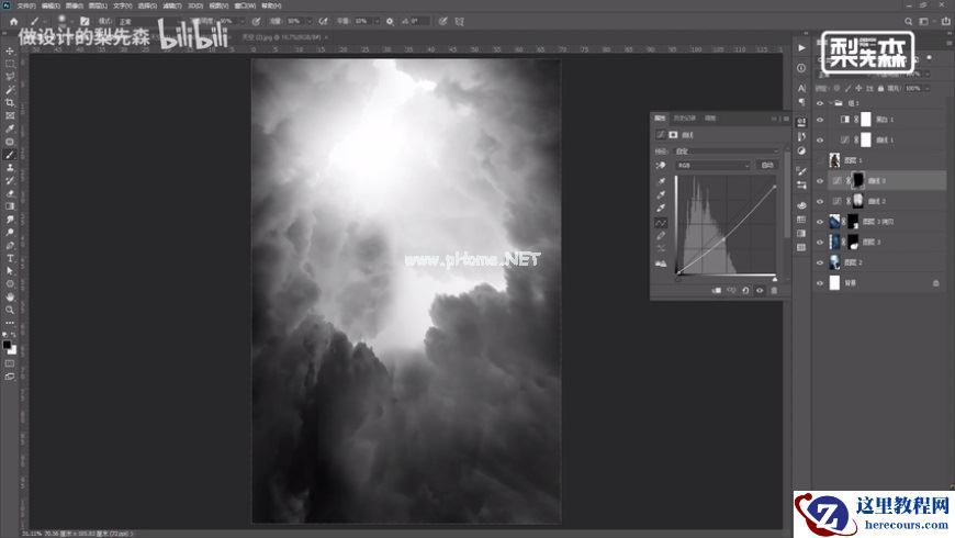 Photoshop制作冷色风格的电源海报教程