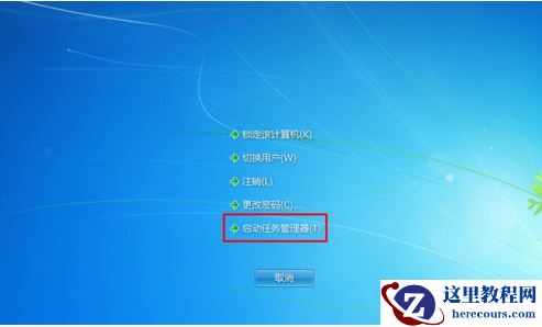 win7桌面不显示图标怎么办？win7桌面没有任何图标解决方法