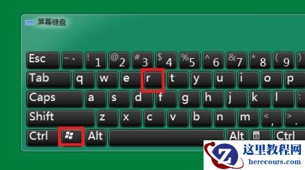 win7如何更改登录界面背景图片?win7登录界面背景图片更改教程