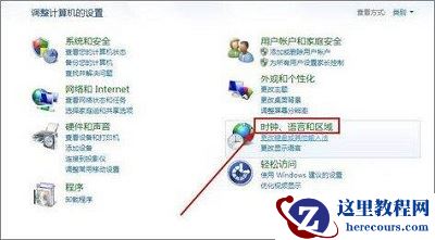 Win7系统打开网页提示此网站的安全证书有问题怎么办？