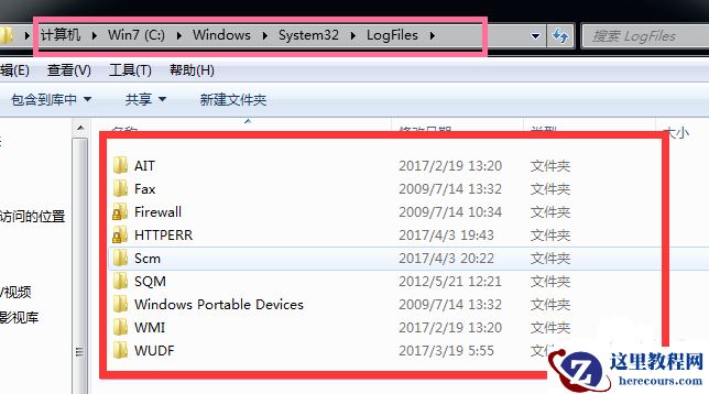 win7c盘哪些文件可以删?win7c盘满了的最佳清理方式