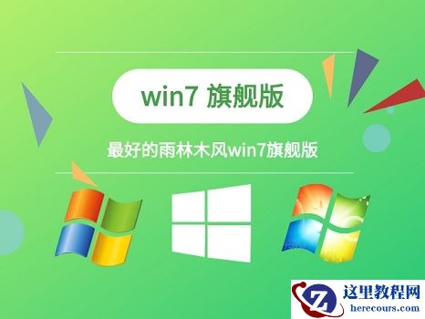 win7 500g硬盘c盘分多少？win7500g硬盘分区方案