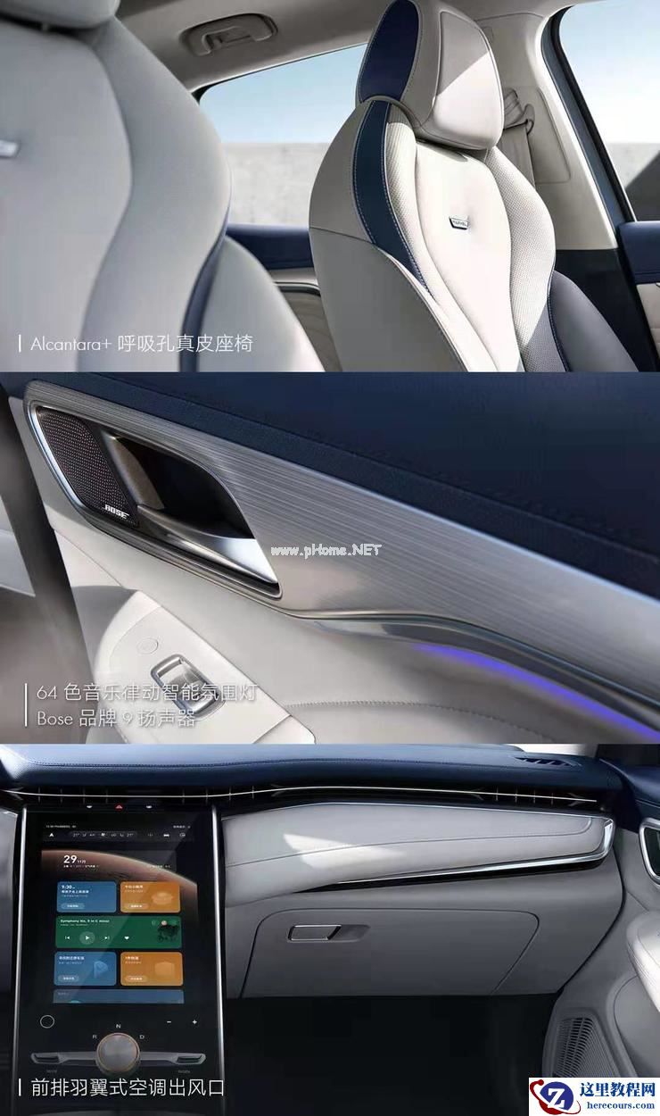 全球首款真5G智能电动车面世！上汽MARVEL R不止是科技感