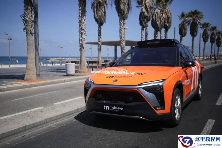 Mobileye 正式登上 L4 舞台！牵手蔚来、组 Robotaxi 车队，明年开始商业化运营