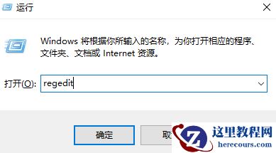 win7无线网络设置不见了怎么办？win7找不到无线网络设置解决方法