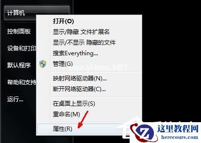 Win7系统PF使用率太高怎么办？Win7系统PF使用率太高的解决方法