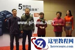 2015索尼微摄力全国体验兰州站2月1日报道