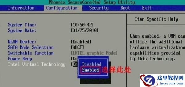 win7主板怎么打开vt？win7主板vt打开教程