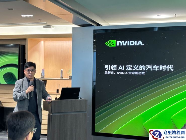 对话吴新宙:智能驾驶和座舱,英伟达的「三步走」规划
