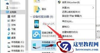 Windows7旗舰版怎么关闭不必要的动画?