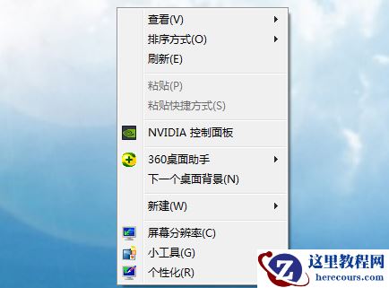 win7系统鼠标灵敏度在哪里设置？win7系统鼠标灵敏度调节方法