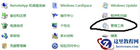 win7系统网络适配器驱动程序安装教程