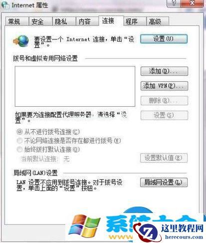 Win7系统ccproxy如何用技巧 win7怎么设置ccproxy的方法