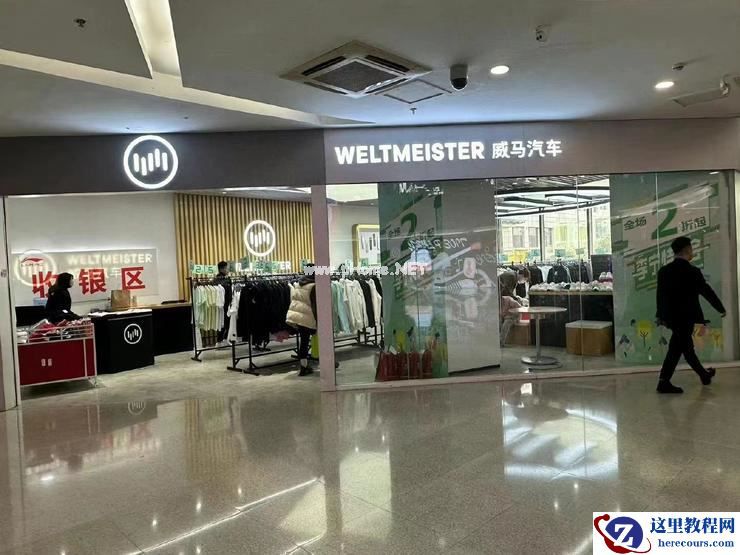 威马汽车陷入资金绝境：40亿股权冻结、合伙人离职、工厂激进维权