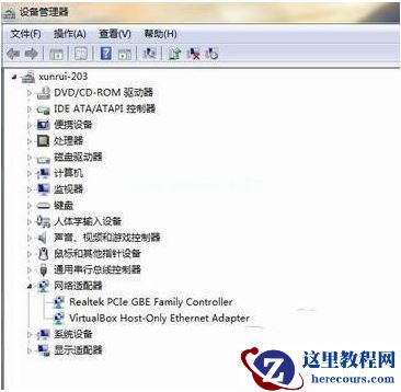 win7如何安装网卡驱动?win7系统网卡驱动安装教程