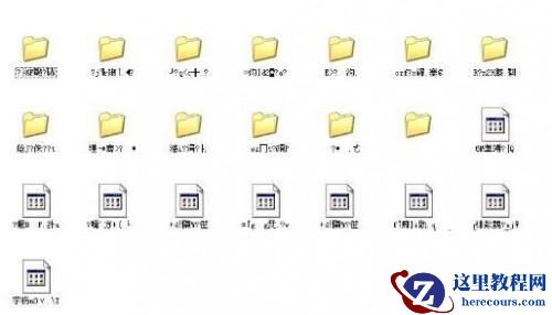 Windows7下U盘文件名称乱码而无法删除的解决方法