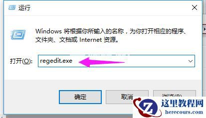 为什么Win7桌面壁纸换不了？