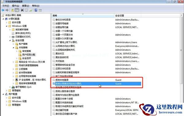 Win7系统如何设置共享打印机？Win7系统设置共享打印机方法
