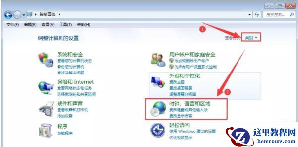 Win7电脑系统桌面图标名称乱码怎么办？