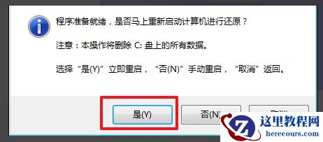 win7企业版系统怎么安装？windows7企业版系统安装方法教程