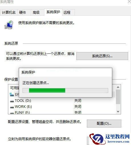 Win7电脑重装系统怎么操作?Win7电脑重装系统教程