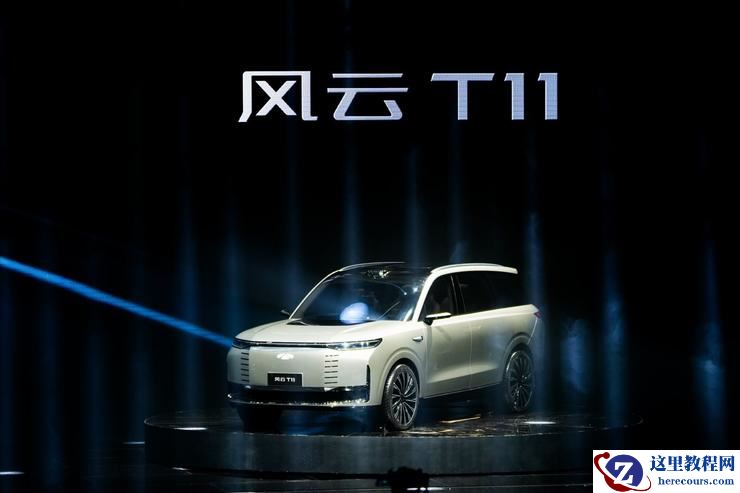 时隔17年的“风云”系列再启，奇瑞押注新能源，未来推11款车型