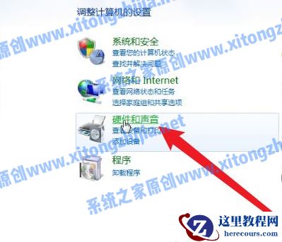 Win7电脑怎么连接蓝牙耳机？win7连接蓝牙耳机方法