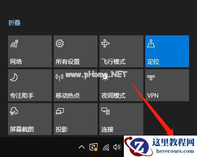 Win7旗舰版怎么添加Windows凭证？