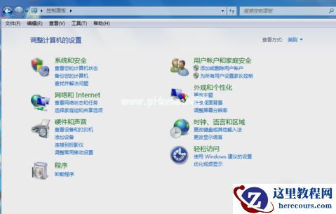 Win7旗舰版电脑键盘不能用怎么办