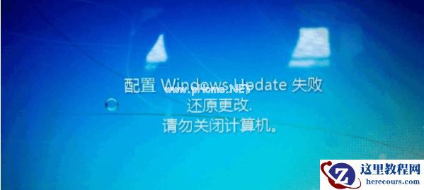 Win7系统还原失败怎么办？Win7系统还原失败的解决办法