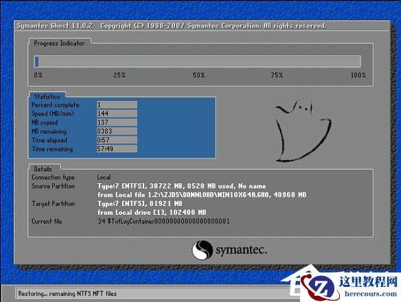 怎么一键重装win7?一键U盘装win7图文教程