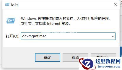 Win7旗舰版移动硬盘无法识别怎么回事？