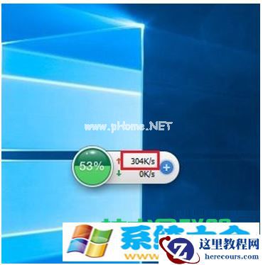 如何查看win7电脑宽带上传速度 2017-10