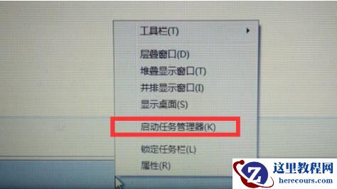 Win7WiFi图标不见了怎么办?Win7找回WiFi图标教学