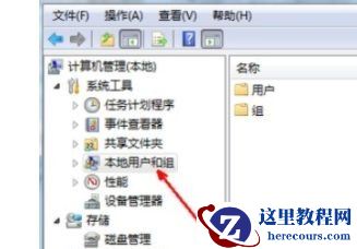 win7系统更改用户名后无法登录怎么解决？