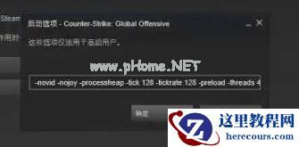 Windows7怎么双屏幕设置