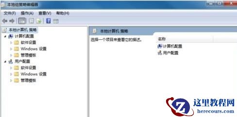 win7怎样禁用远程桌面共享?win7系统禁用远程桌面共享的步骤